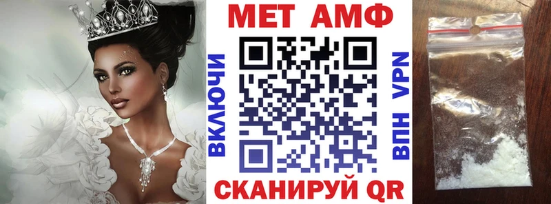 АМФ 98% Кирово-Чепецк