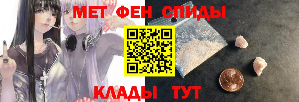 Амфетамин 97%  Амфетамин  Кирово-Чепецк 