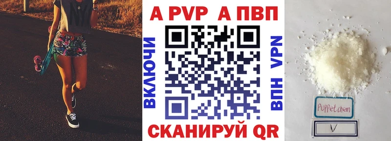 наркотики Кирово-Чепецк APVP крисы CK