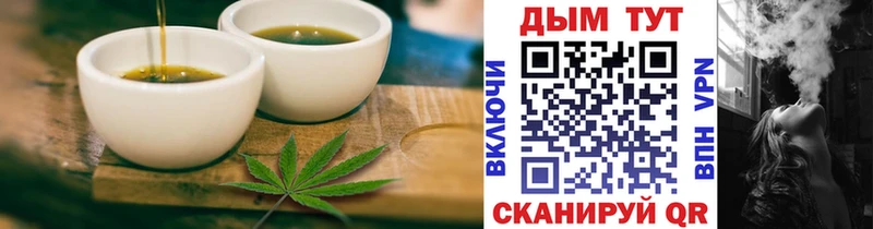 Печенье с ТГК марихуана  кракен как зайти  Кирово-Чепецк  наркота 