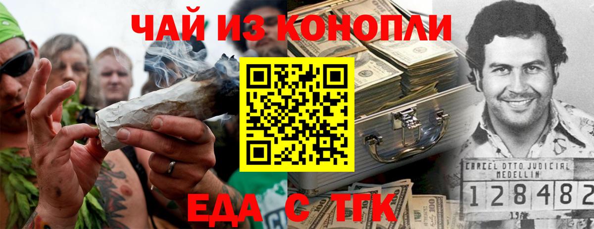 Cannafood конопля  Вход с VPN  Кирово-Чепецк 