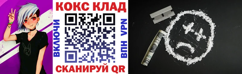 маркетплейс какой сайт  Кирово-Чепецк  COCAIN Боливия 