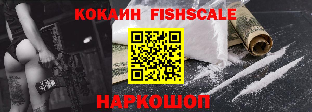 COCAIN  наркота  Кирово-Чепецк  Вход с VPN  КОКАИН 98%  Кокаин Боливия 