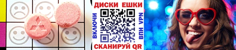 ЭКСТАЗИ ешки Кирово-Чепецк