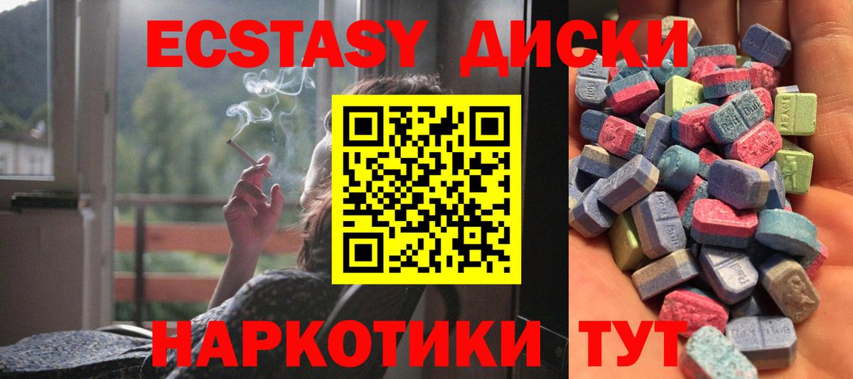 Экстази Punisher  ЭКСТАЗИ louis Vuitton  Экстази  Кирово-Чепецк 