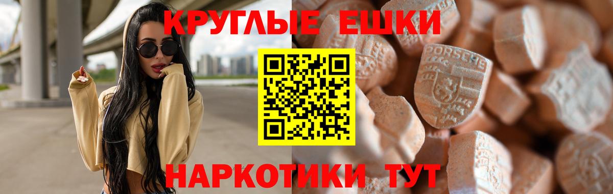 Экстази  Вход с VPN  маркетплейс клад  Экстази louis Vuitton  Кирово-Чепецк  купить  