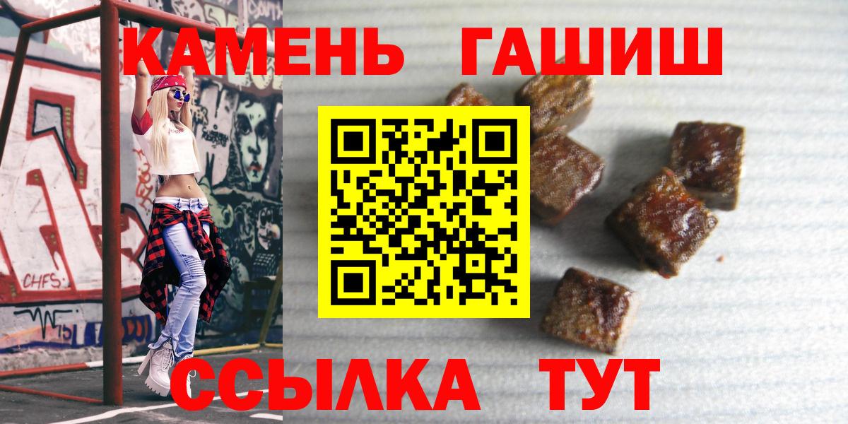 ГАШИШ убойный Кирово-Чепецк