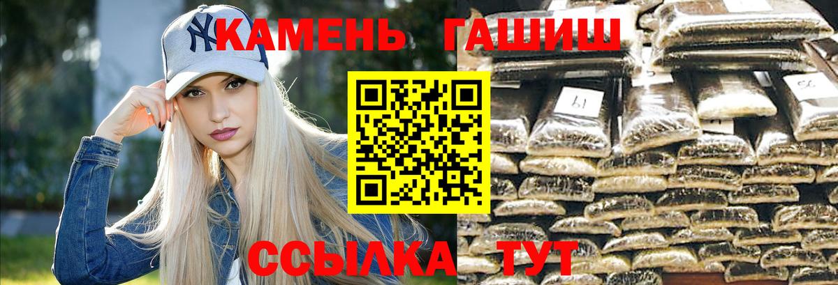 Гашиш убойный  Кирово-Чепецк  Гашиш 40% ТГК 