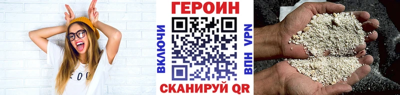 Героин VHQ  кракен ТОР  Кирово-Чепецк 