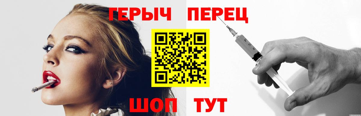 Героин белый Кирово-Чепецк