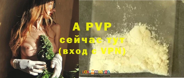 бутик Нязепетровск