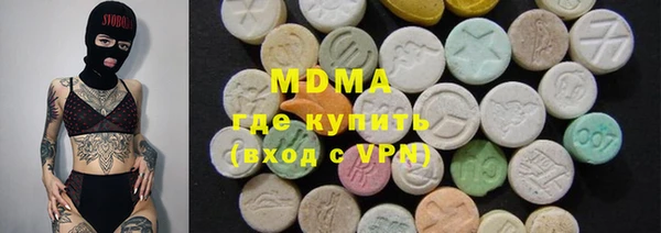 прущие грибы Нягань