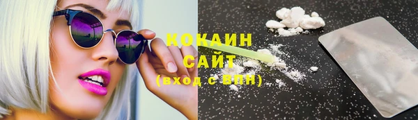 бутик Нязепетровск