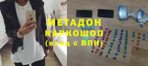 бутик Нязепетровск
