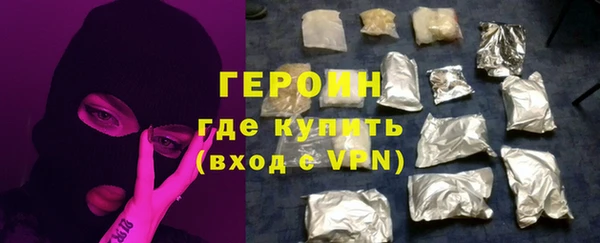 кокаин Бежецк