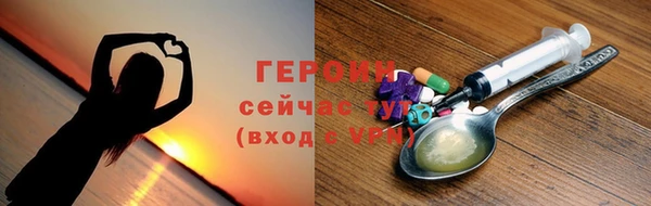 прущие грибы Нягань