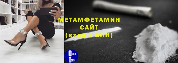 прущие грибы Нягань