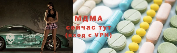 прущие грибы Нягань