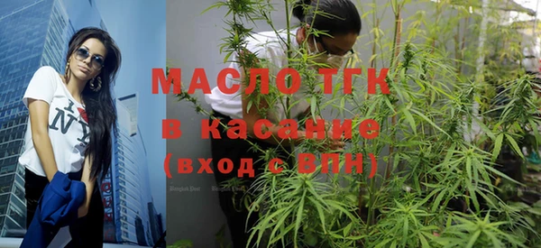 ешки Белая Холуница