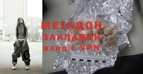 бутик Нязепетровск