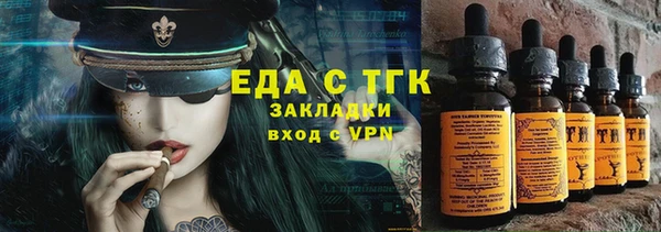 мяу мяу мука Новокубанск