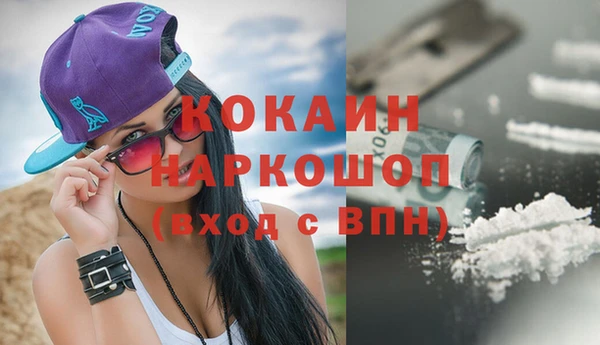 бутик Нязепетровск