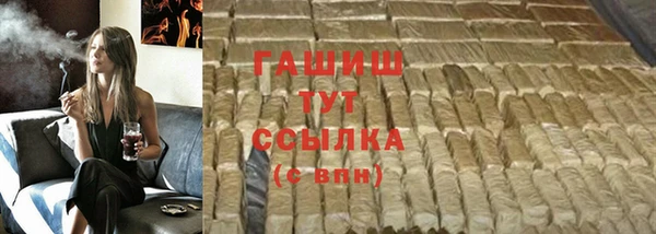 бутик Нязепетровск