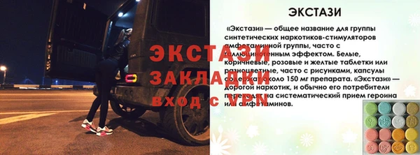 прущие грибы Нягань