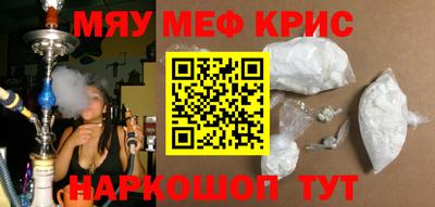 альфа пвп VHQ Балашиха