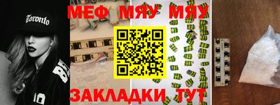 мескалин Балахна