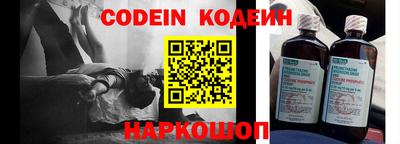 альфа пвп VHQ Волжск