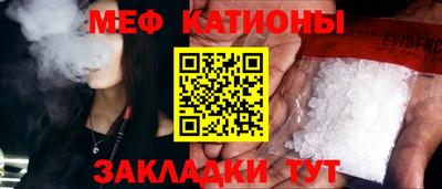 мдма Балаково