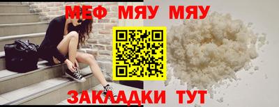 гашишное масло Волгодонск