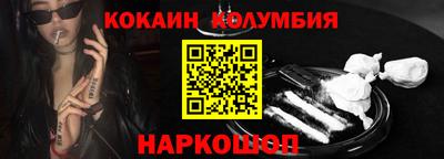 мескалин Балахна