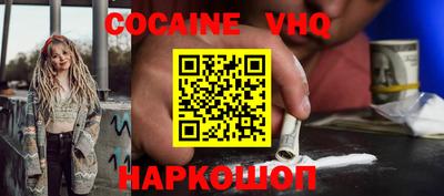гашишное масло Волгодонск