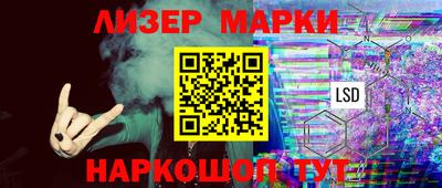 альфа пвп VHQ Балашиха