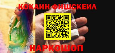 гашишное масло Волгодонск