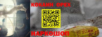 мдма Балаково