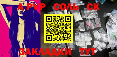 альфа пвп VHQ Балашиха