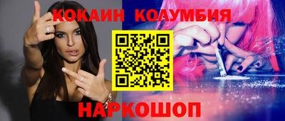 гашишное масло Волгодонск