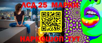 мескалин Балахна