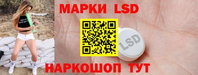 тгк Волжский