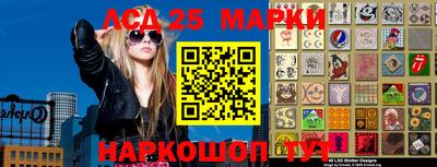 гашишное масло Волгодонск