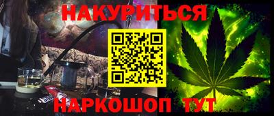 мескалин Балахна