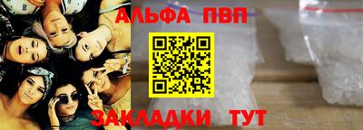 гашишное масло Волгодонск