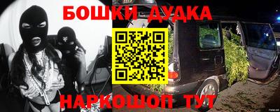 мдма Балаково