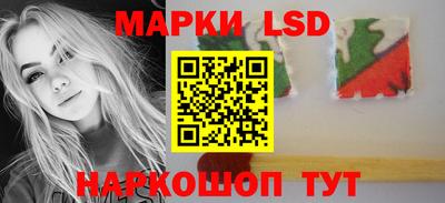 гашишное масло Волгодонск