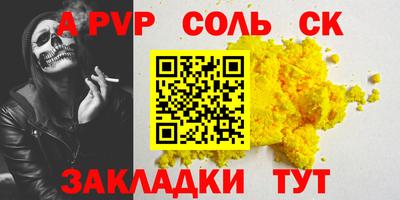 гашишное масло Волгодонск