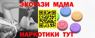 гашишное масло Волгодонск