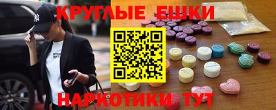 мескалин Балахна